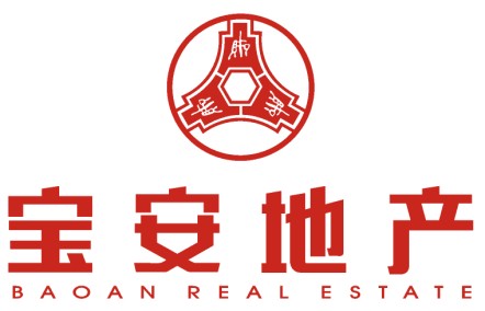 寶安地產